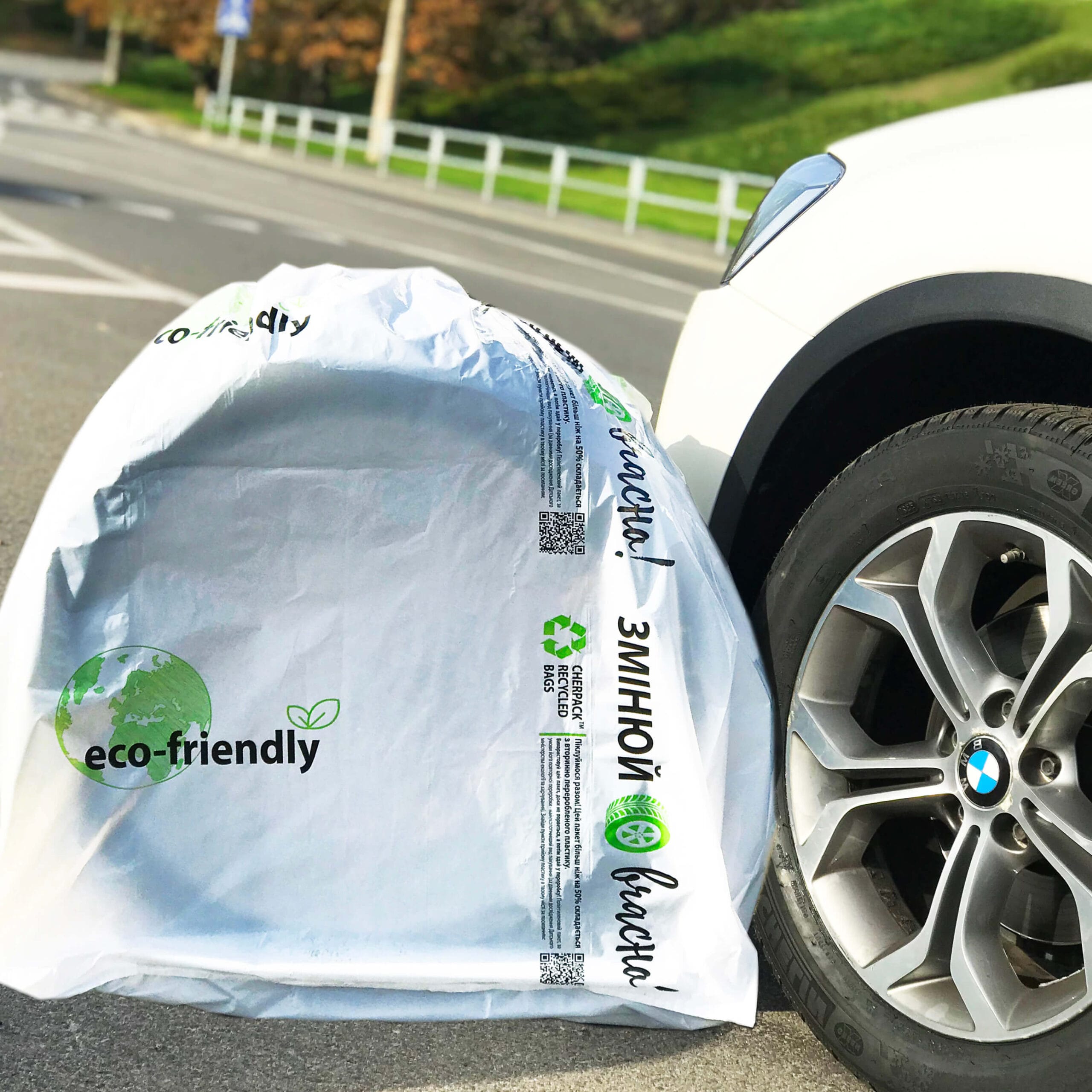 Пакеты для шин уже в продаже: узнайте больше!