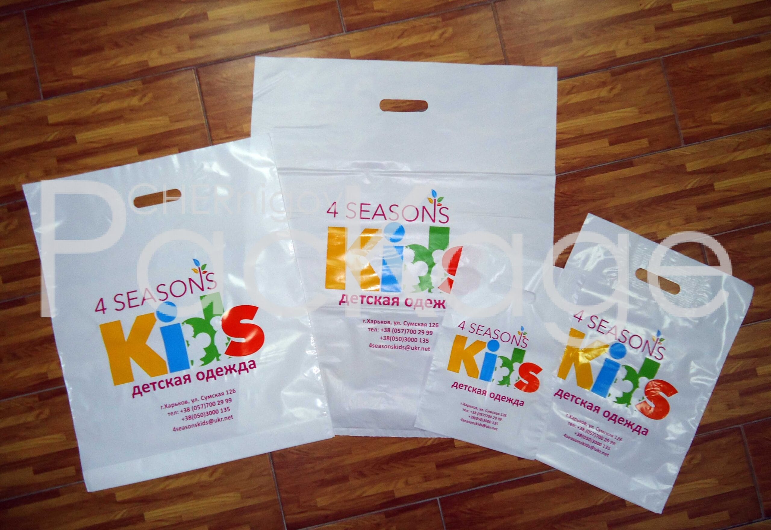 Производство пакетов с логотипом в Харькове: выгодные условия