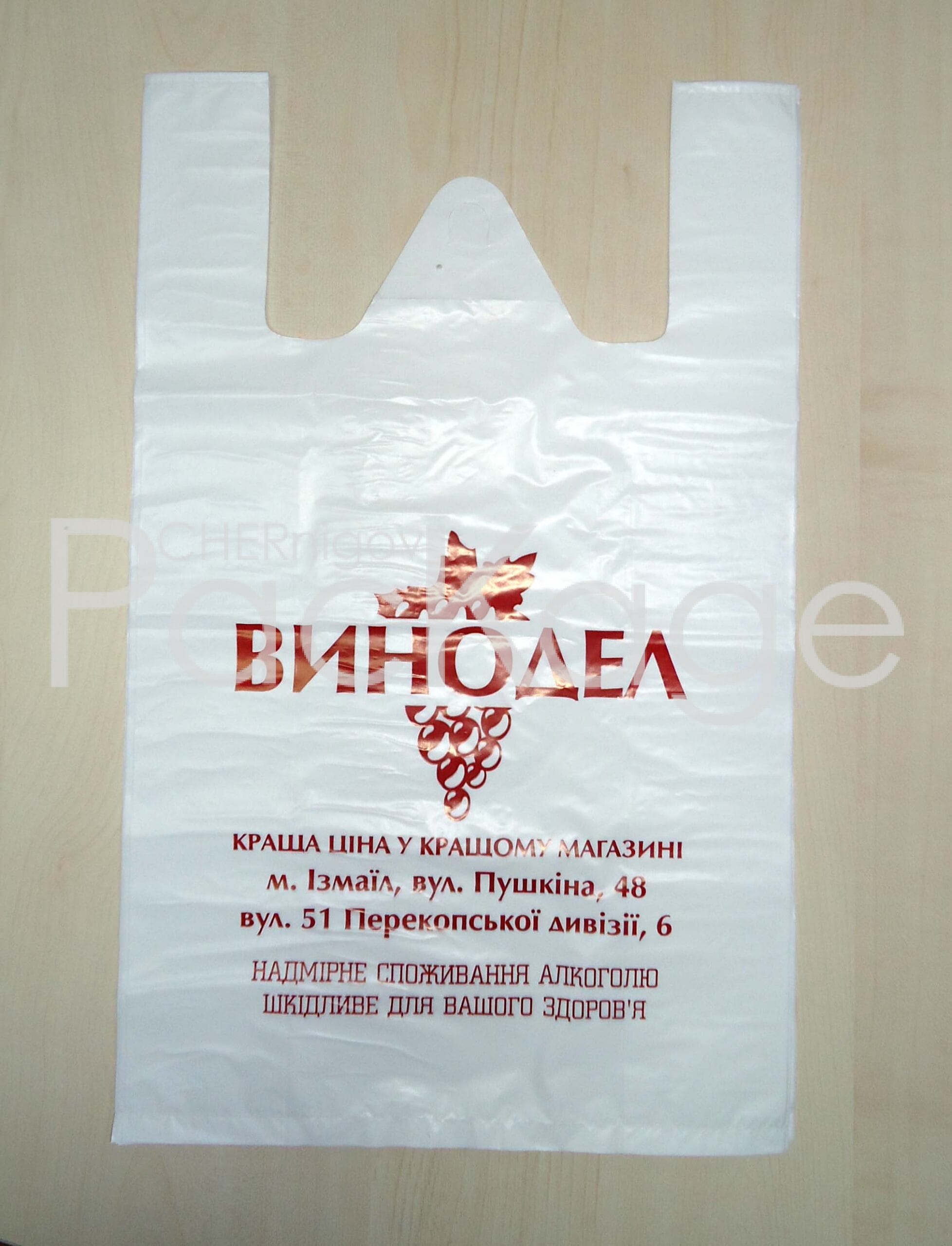 Пакеты для комбикормов и добавок: продажа оптом в России