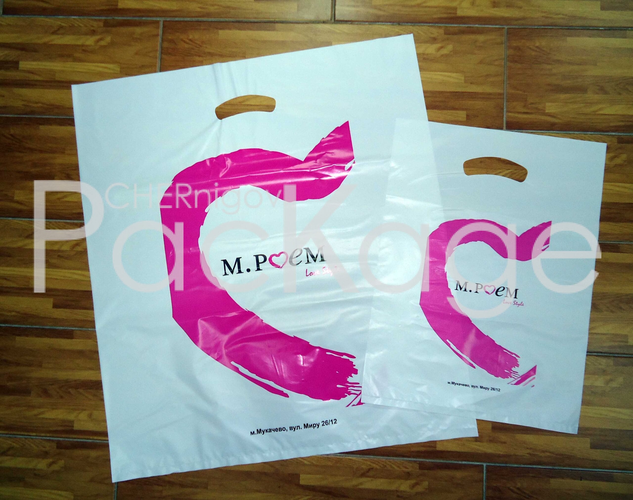 Где заказать оптом пакеты-майки в Харькове: лучшие варианты