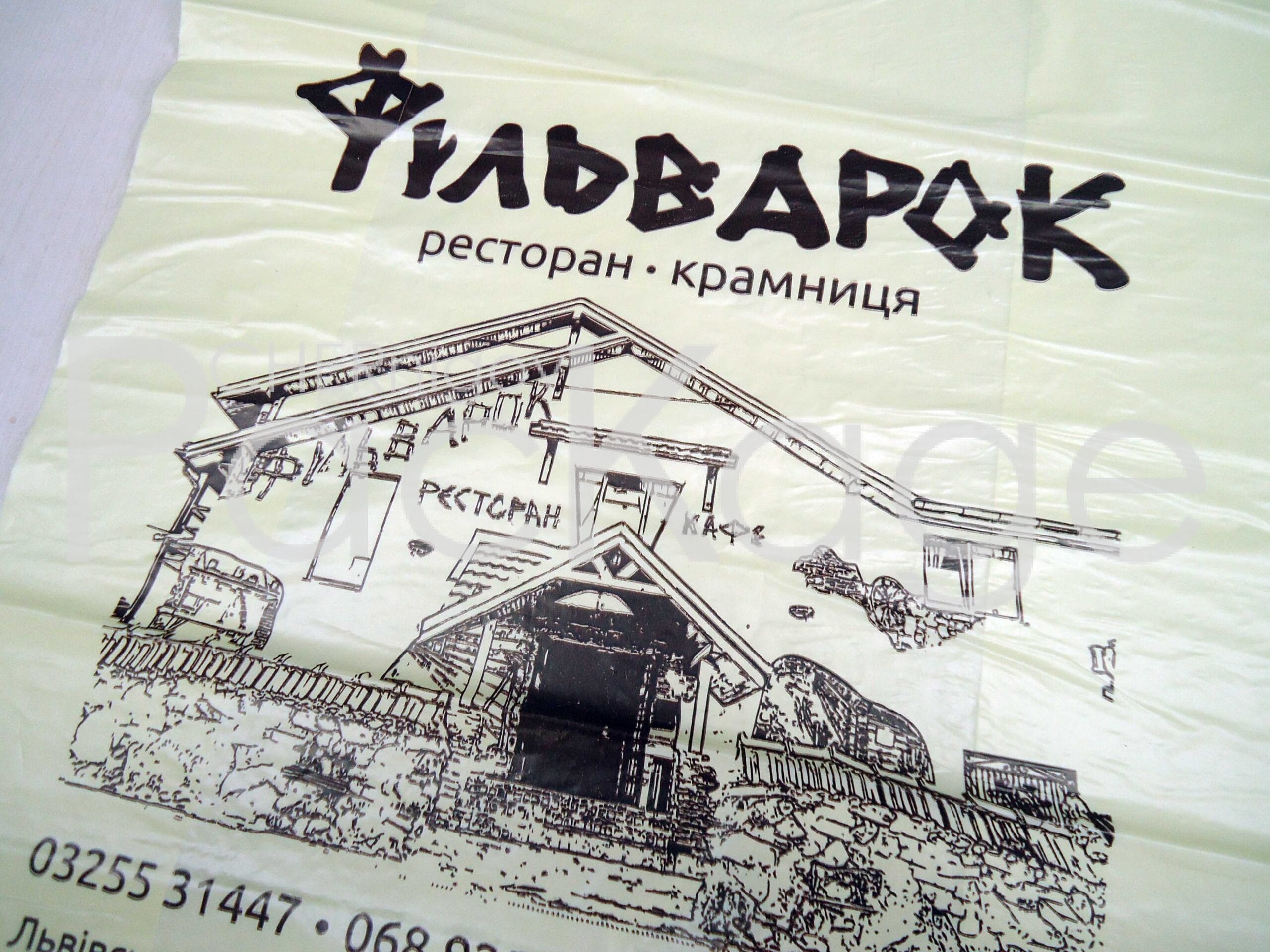 От чего зависит стоимость полиэтиленовой пленки?