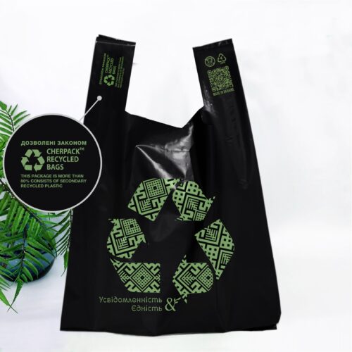 Пакет майка 40(2х9)х69, LDPE recycled 100,51мкм,чорний, LOVE UA “CHERPACK RECYCLED”