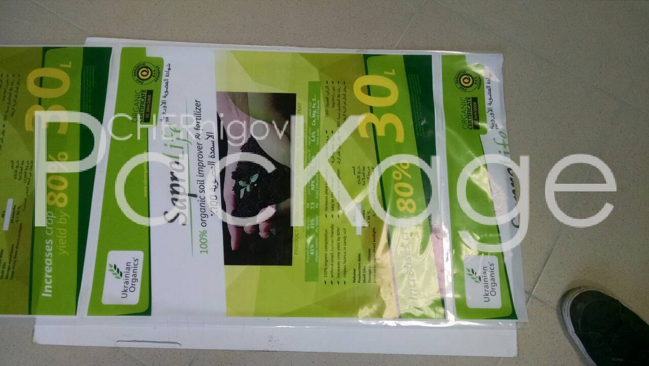 Оптовая покупка полиэтиленовых пакетов: выгодные советы