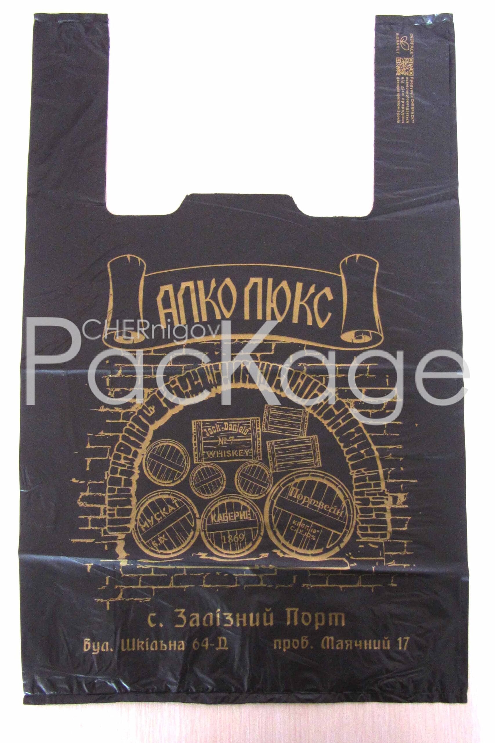 Пакеты-майка для алкоголя: надежное решение для бизнеса