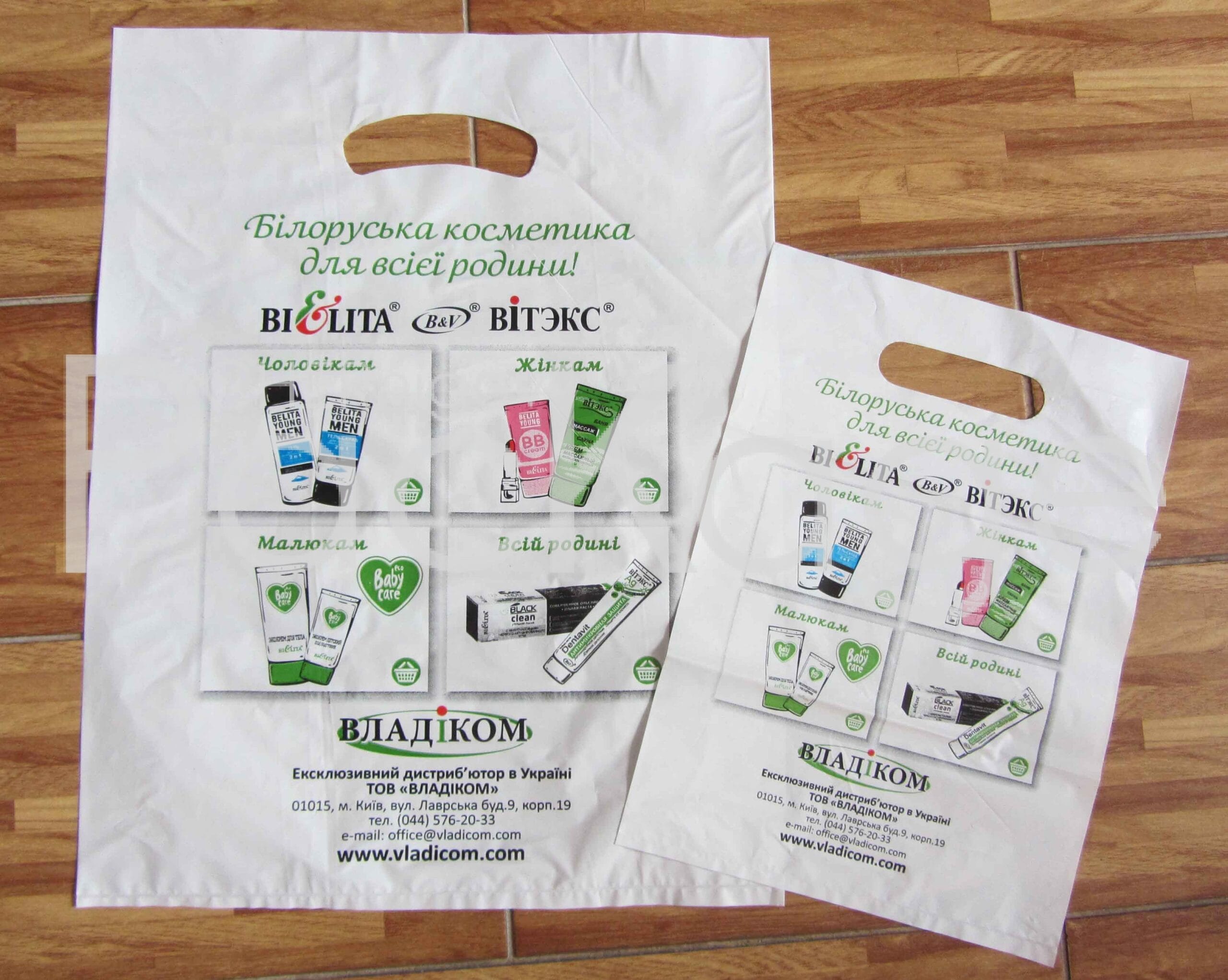 Заголовок для вашого питання може виглядати так:Поліетиленова плівка: властивості, застосування та переваги