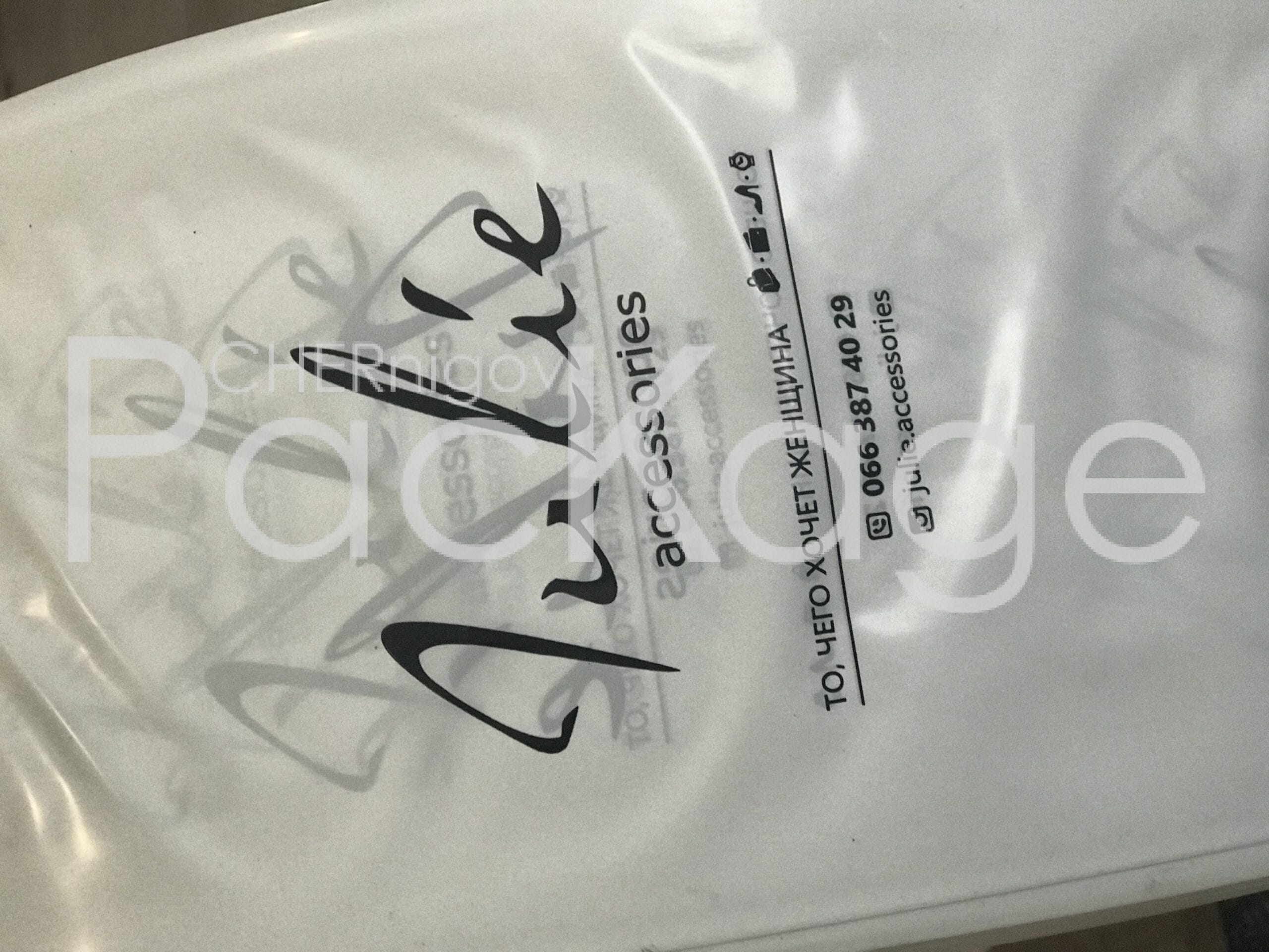 Виробництво пакетів “Банан” з доставкою по Україні