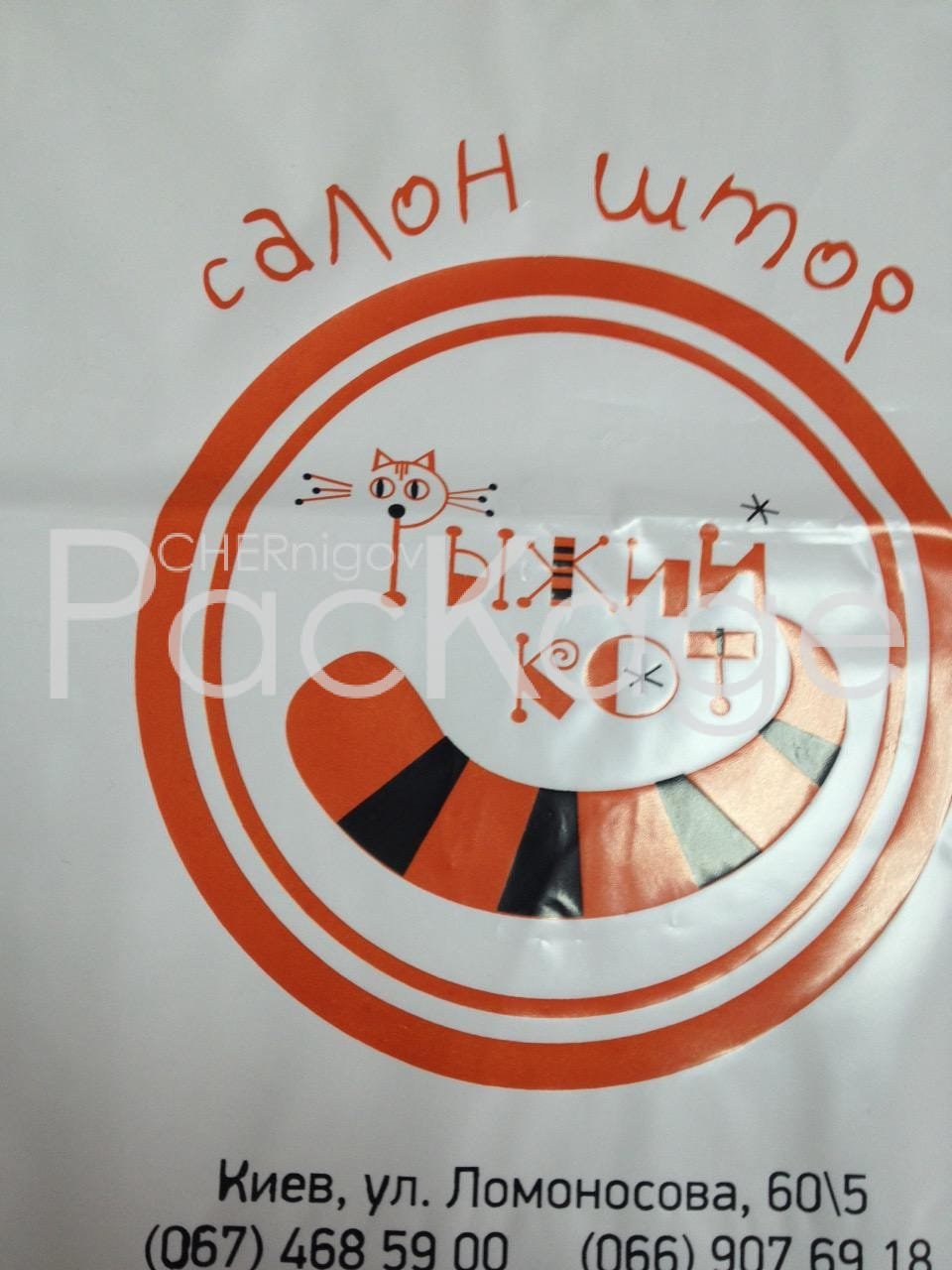 Оптимальные пакеты для доставки суши: что выбрать?