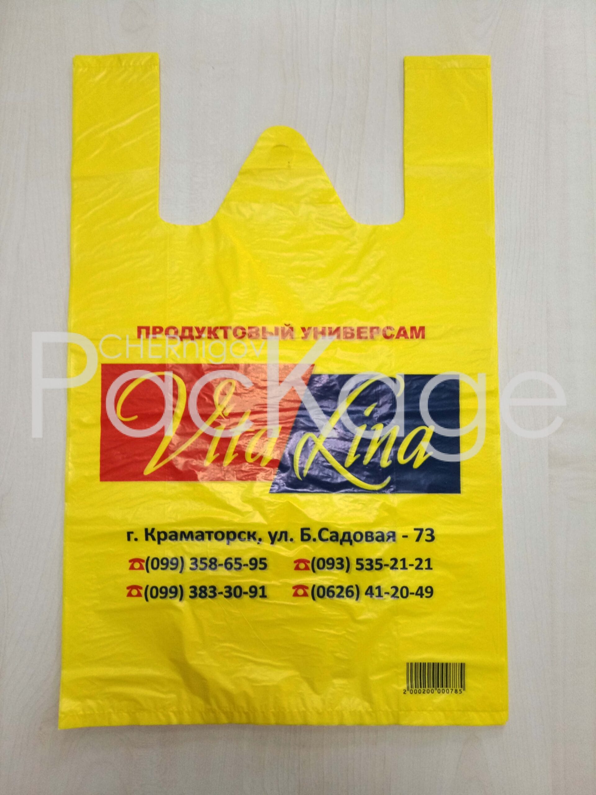 На чем нельзя экономить при закупке пакетов оптом?