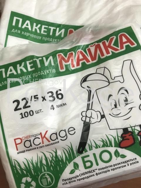 Полиэтиленовые пакеты с логотипом: эффективная реклама