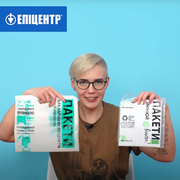 Пакеты TM Cherpack: ТОП-10 экотоваров по версии экспертов