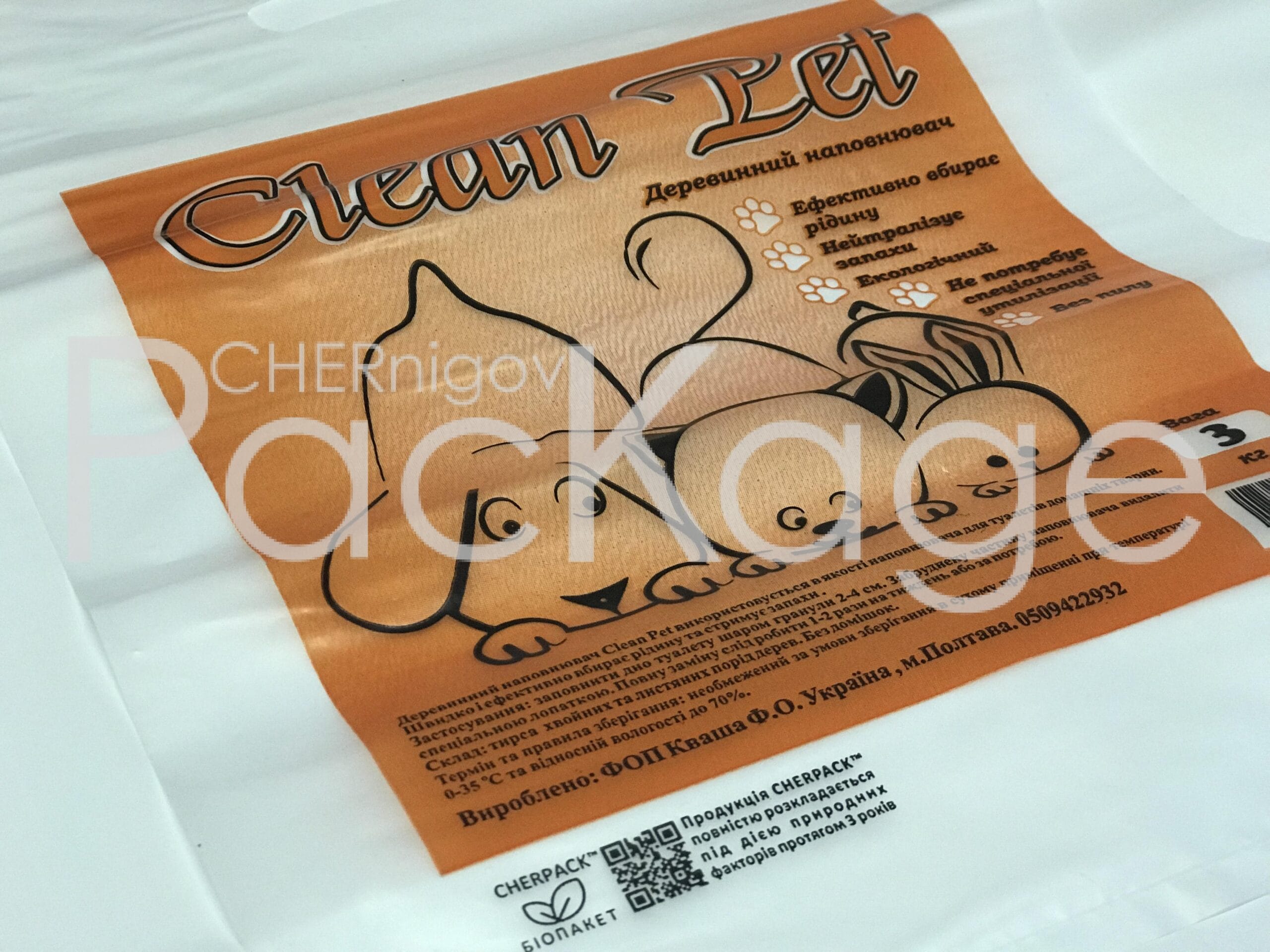 Цены и особенности полиэтиленовой пленки: что важно знать?