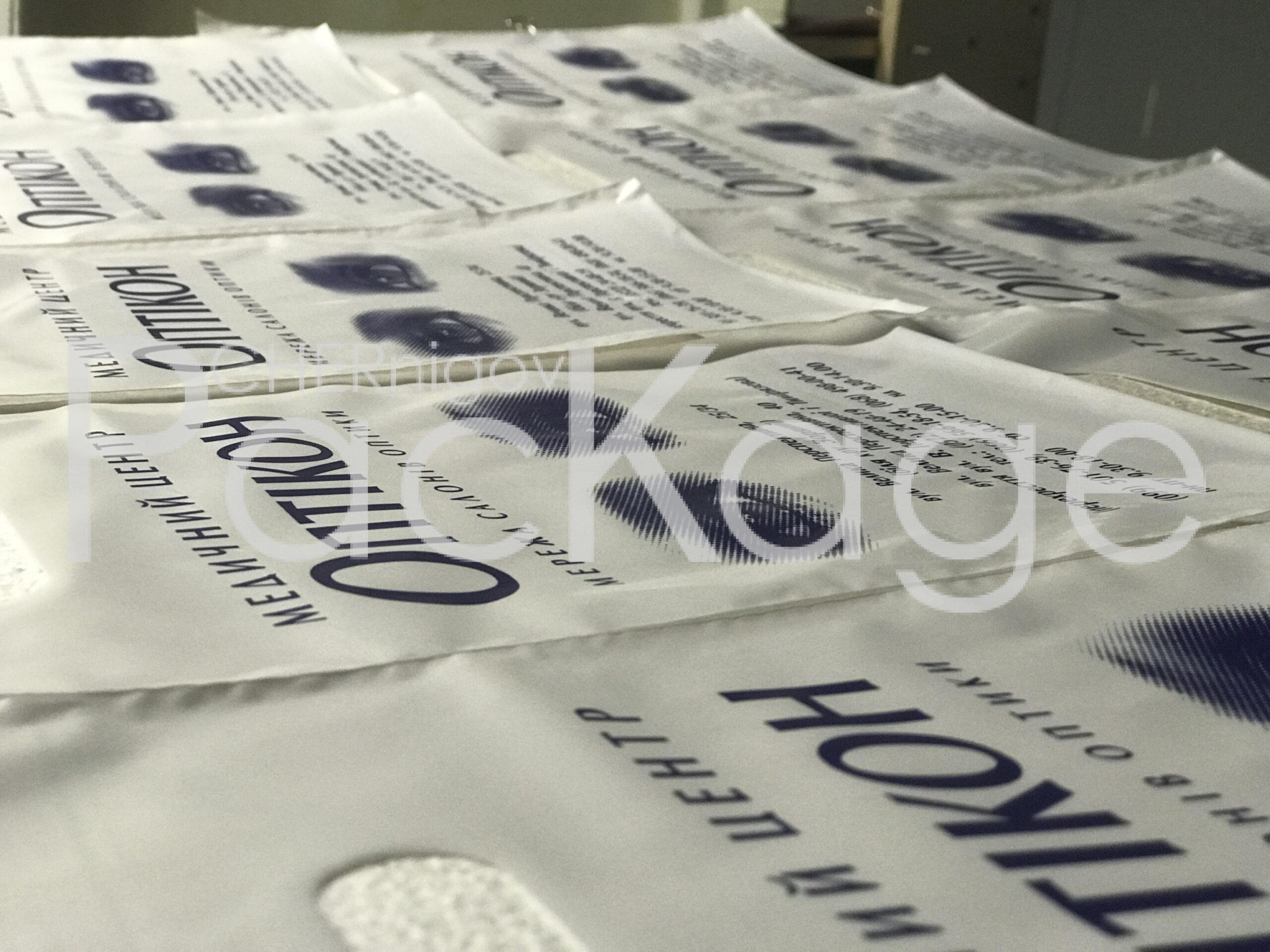 Фірмові пакети з логотипом: ідеальний вибір для вашого бізнесу