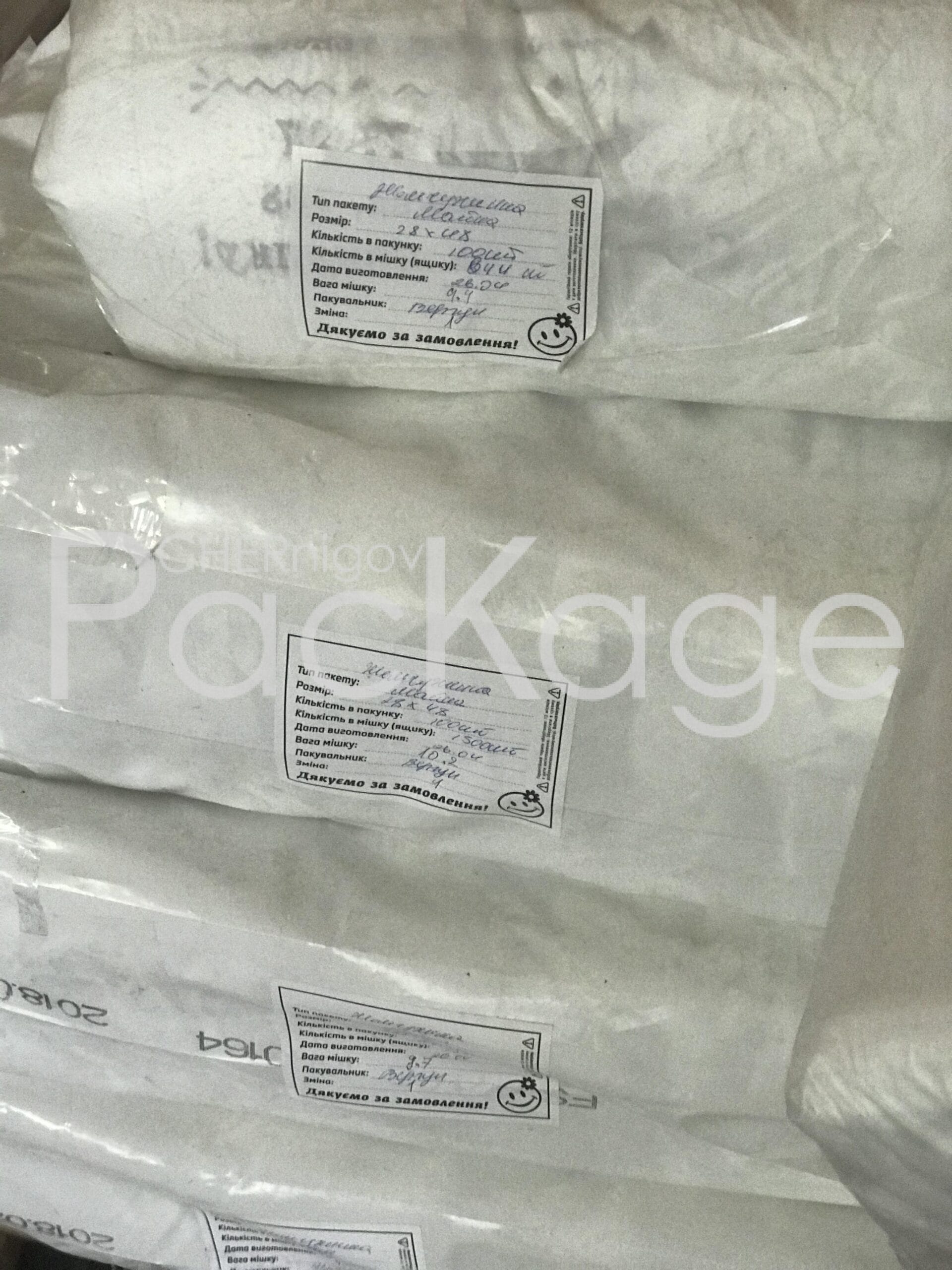 Создание брендированных пакетов: производственные тонкости