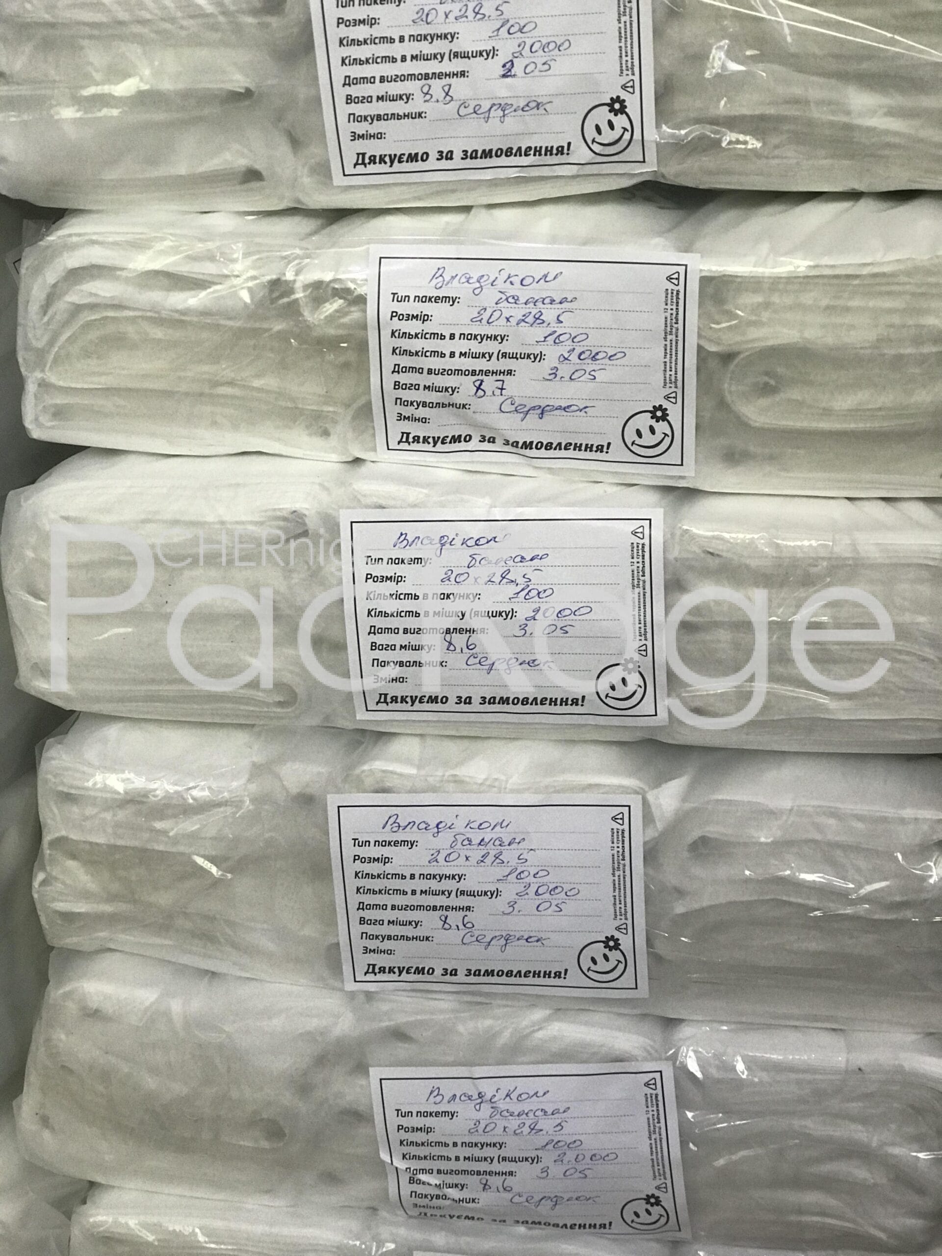 Фасовочные пакеты НПД и ПВД: что выбрать для бизнеса?