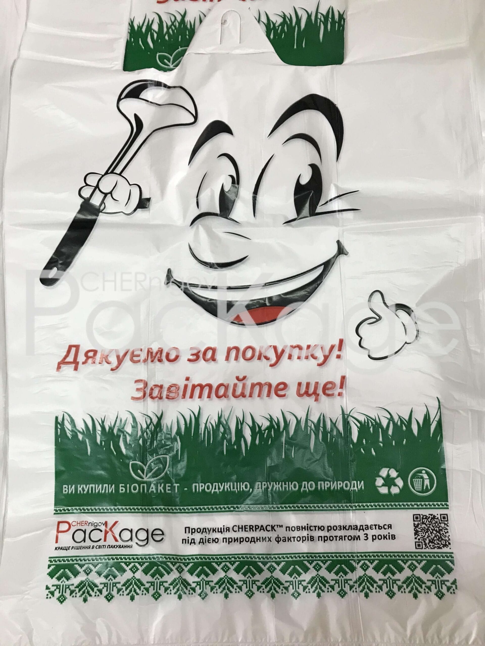 Почему выбирают пакеты-майки от “KalynaPack”?