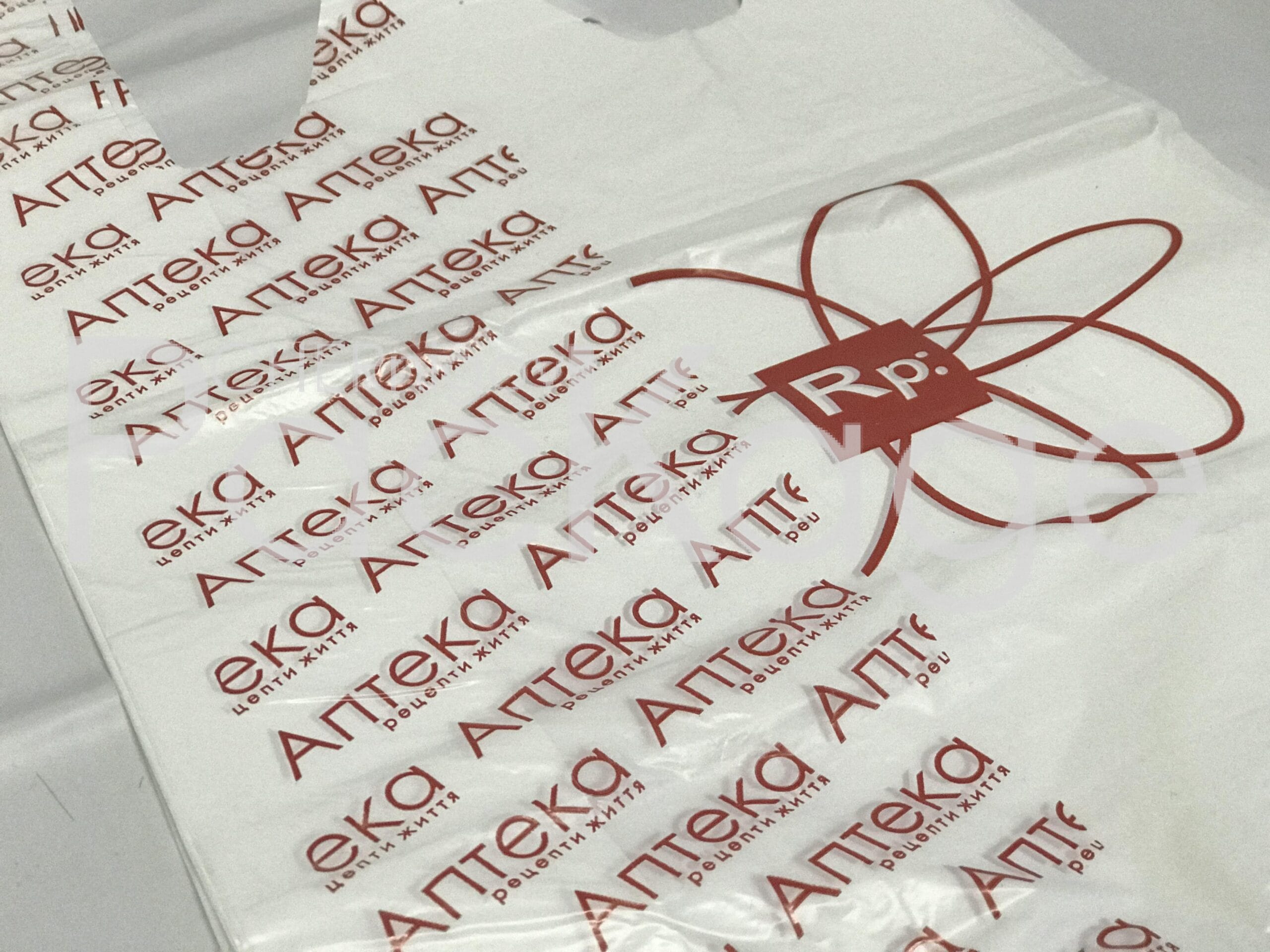 Оптовые поставки полиэтиленовых пакетов для аптек