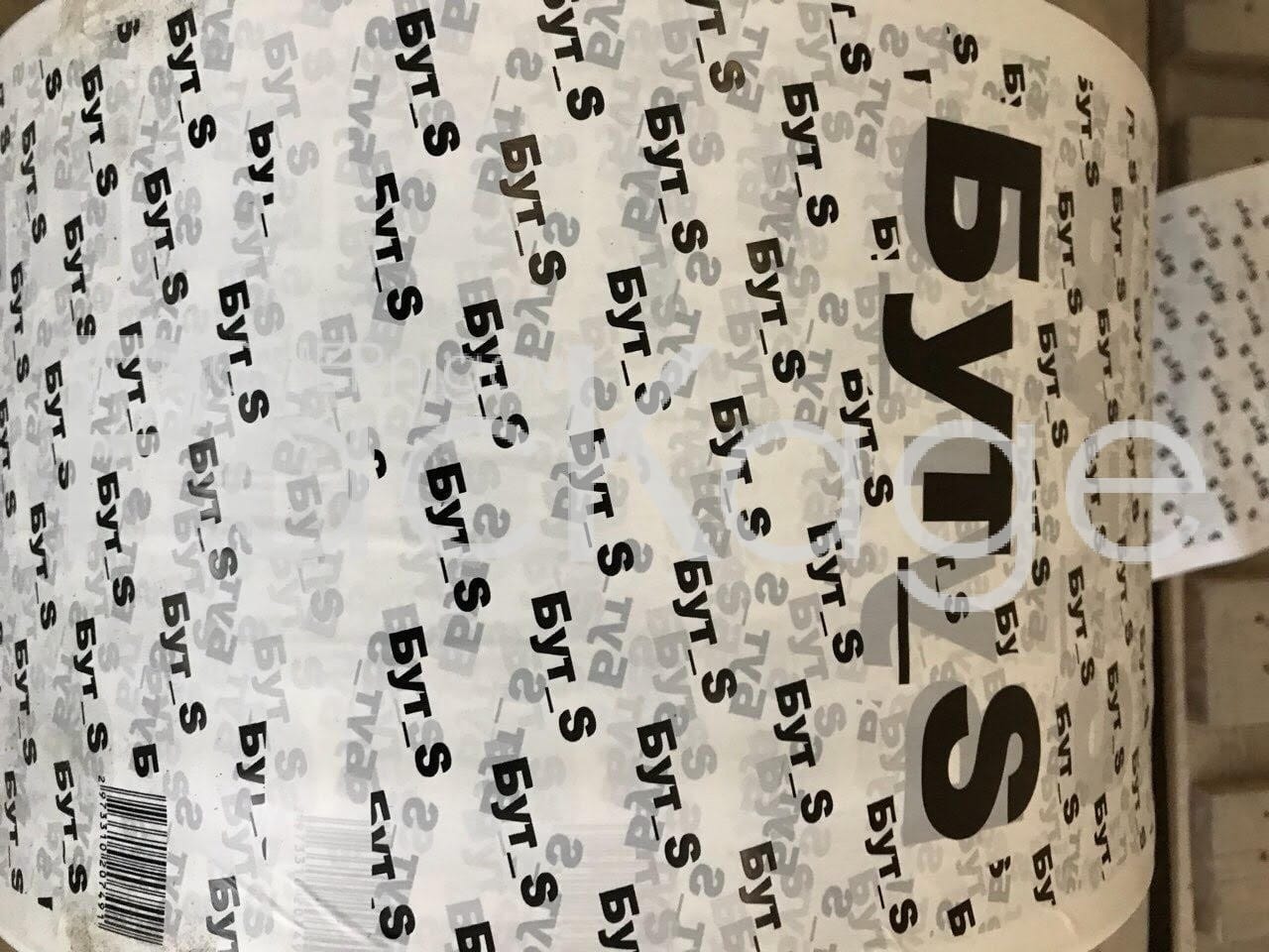 Пакеты майка оптом: серийные и под заказ в России