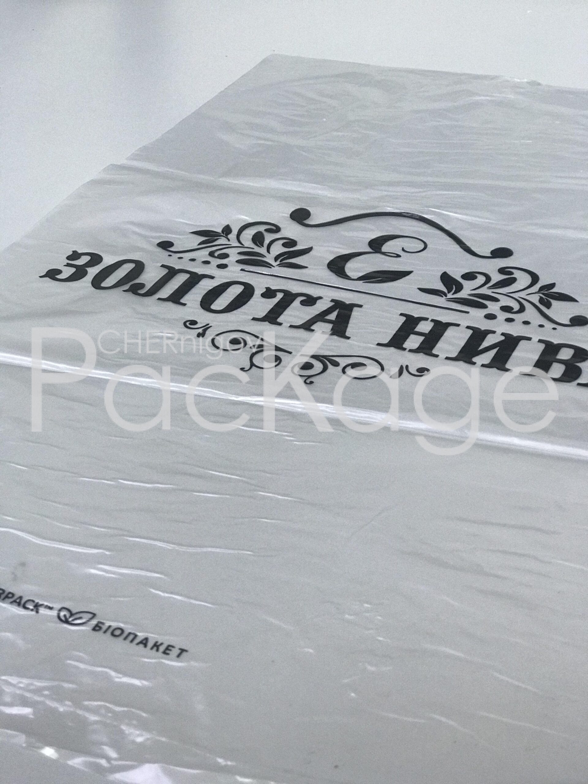 Процесс изготовления упаковки из полиэтиленовой пленки