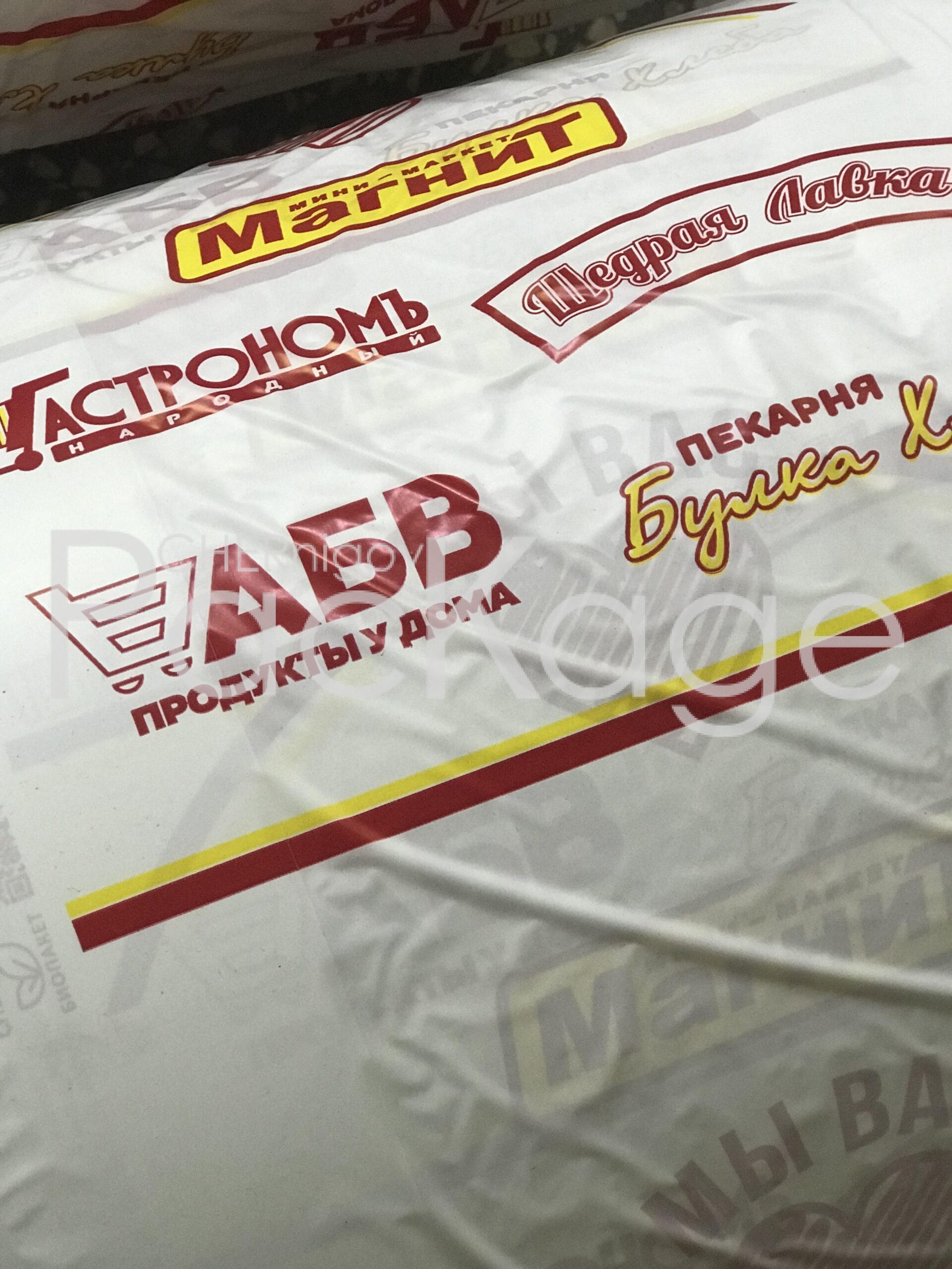 Купить пакеты-майки оптом: выгодные предложения и цены