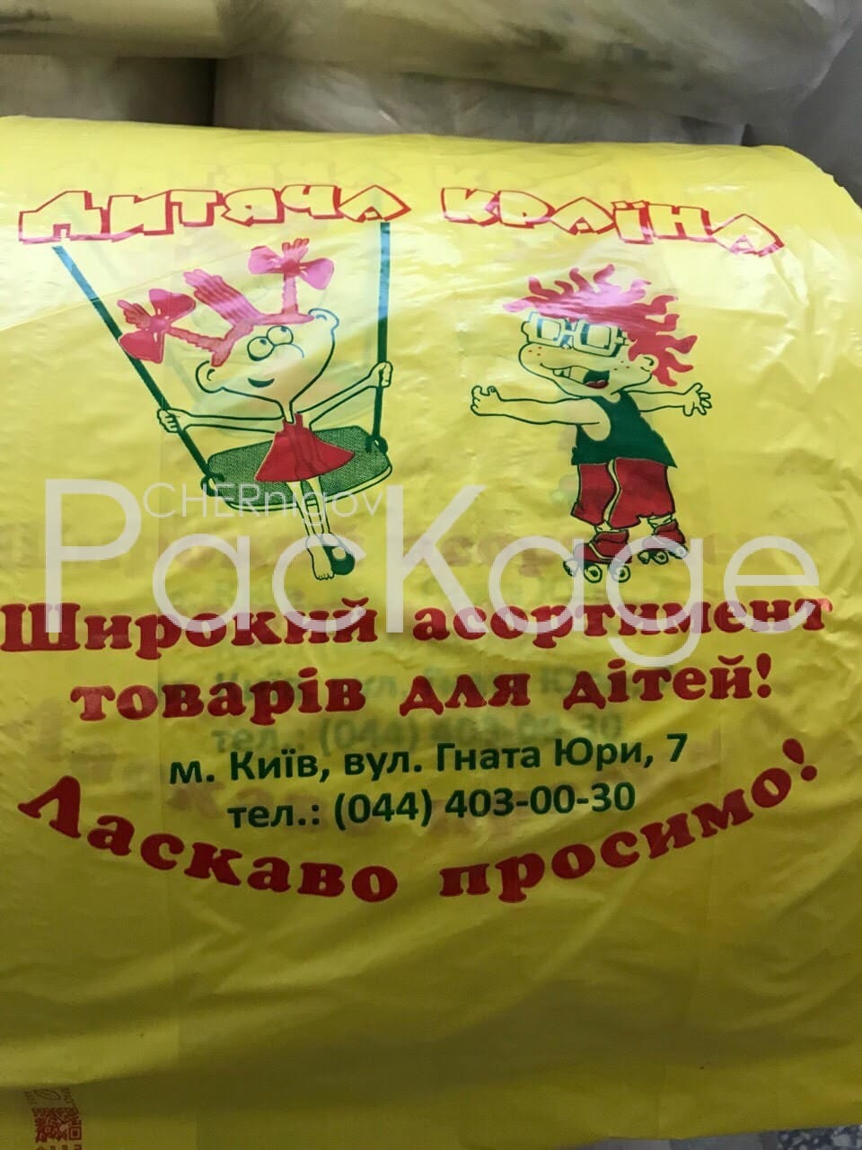 Полиэтиленовый рукав для упаковки: преимущества и применение