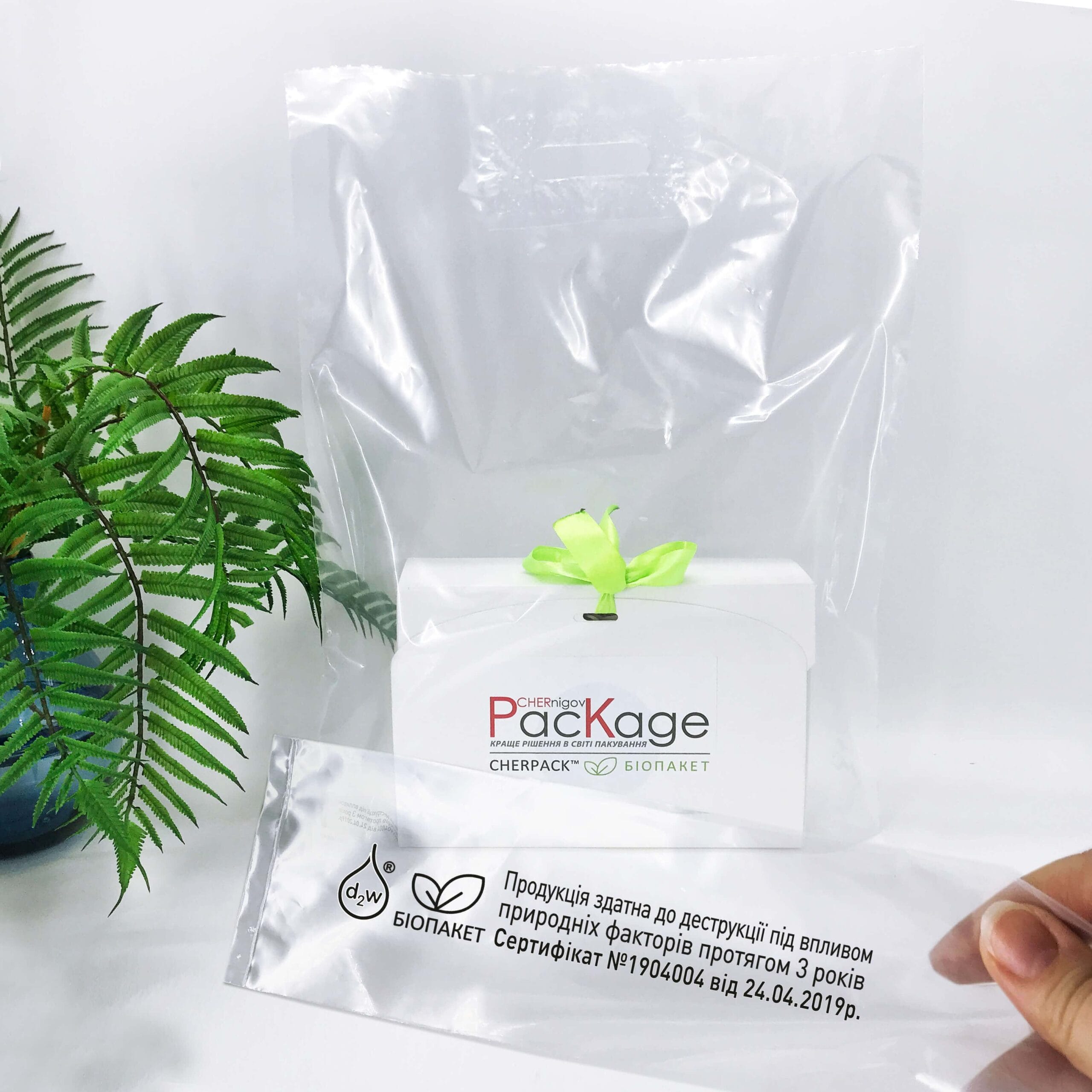 Прозрачные биоразлагаемые пакеты: расширенный выбор оптом